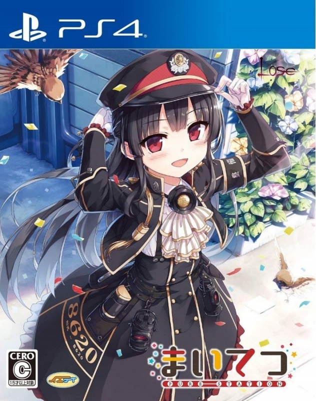 Gamewise Maitetsu: Pure Station Wiki Guide, Walkthrough and Cheats