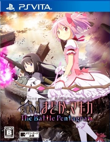 Gekijouban Madoka Magicka: The Battle Pentagram | Gamewise