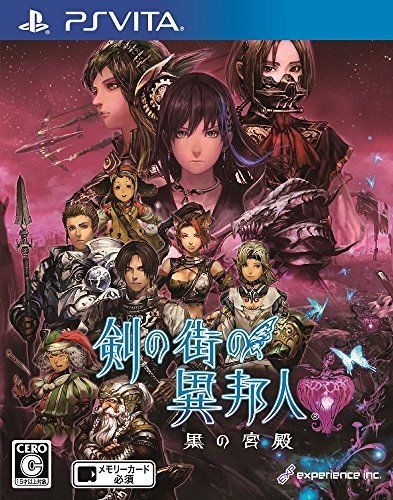 Tsurugi no Machi no Ihoujin: Kuro no Kyuuden for PSV Walkthrough, FAQs and Guide on Gamewise.co