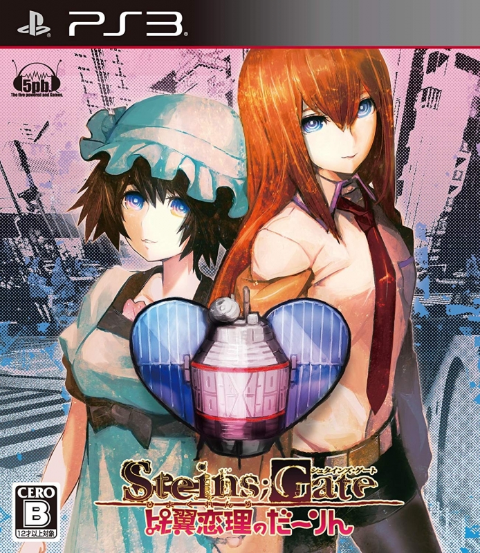 Gamewise Steins;Gate: Hiyoku Renri no Darling Wiki Guide, Walkthrough and Cheats