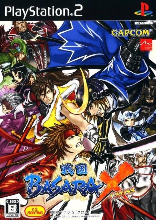 Sengoku Basara X for PS2 Walkthrough, FAQs and Guide on Gamewise.co