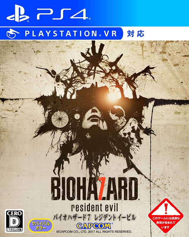 Resident Evil VII: Biohazard [Gamewise]