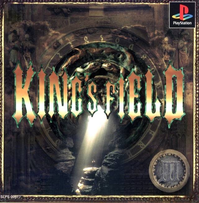 King's Field II Wiki on Gamewise.co