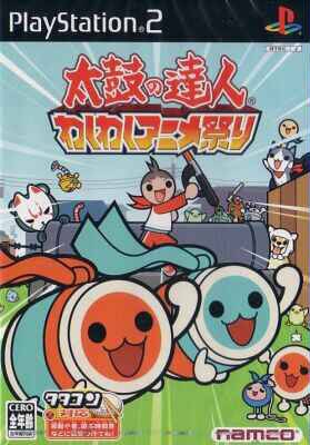 Gamewise Taiko no Tatsujin: Waku Waku Anime Matsuri Wiki Guide, Walkthrough and Cheats