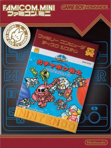 Famicom Mini: SD Gundam World Gachapon Senshi - Scramble Wars | Gamewise