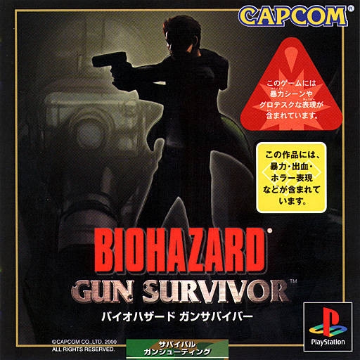 Resident Evil: Survivor on PS - Gamewise