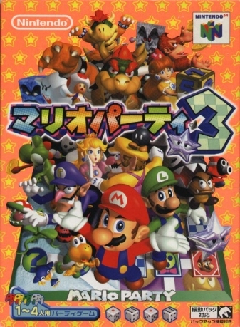 Mario Party 3 | Gamewise