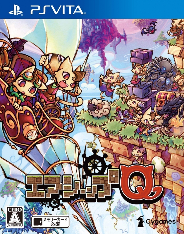 Gamewise Airship Q Wiki Guide, Walkthrough and Cheats