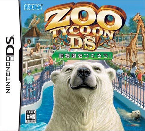 Zoo Tycoon DS [Gamewise]