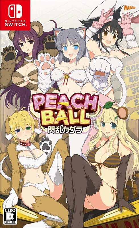 Gamewise Peach Ball: Senran Kagura Wiki Guide, Walkthrough and Cheats