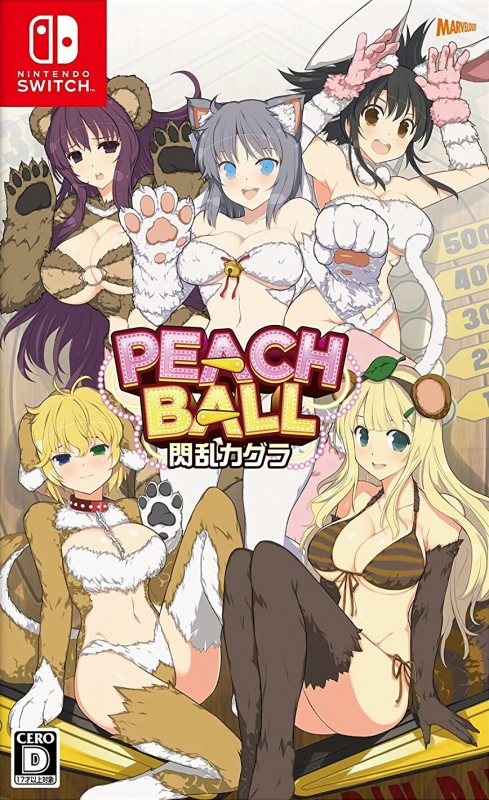 Peach Ball: Senran Kagura | Gamewise