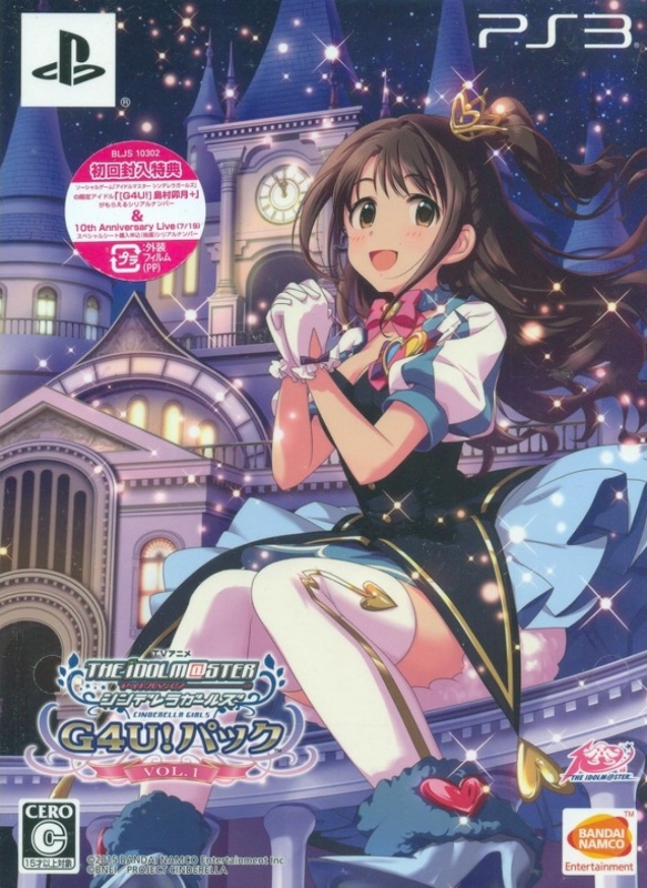 TV Anime Idolm@ster: Cinderella Girls G4U! Pack Vol.1 Wiki - Gamewise