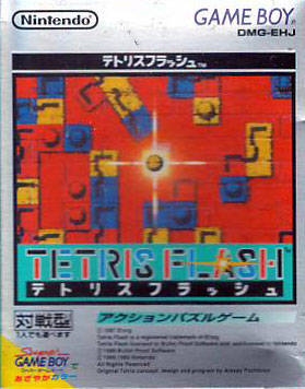 Tetris 2 (weekly jp sales) [Gamewise]