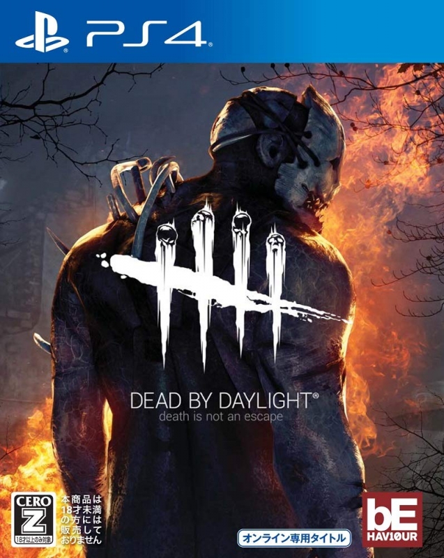 Dead by Daylight Wiki - Gamewise