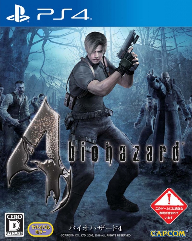 Resident Evil 4 HD on PS4 - Gamewise