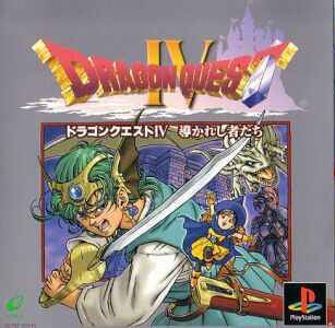 Dragon Quest IV: Michibikareshi Monotachi Wiki on Gamewise.co