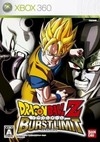 Dragon Ball Z: Burst Limit on X360 - Gamewise