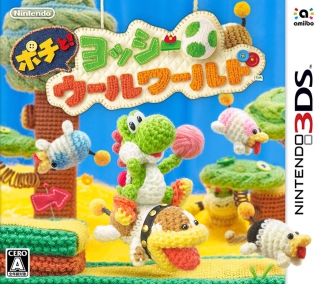 Yoshi's Woolly World for 3DS Walkthrough, FAQs and Guide on Gamewise.co
