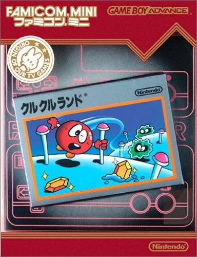 Famicom Mini: Clu Clu Land for GBA Walkthrough, FAQs and Guide on Gamewise.co