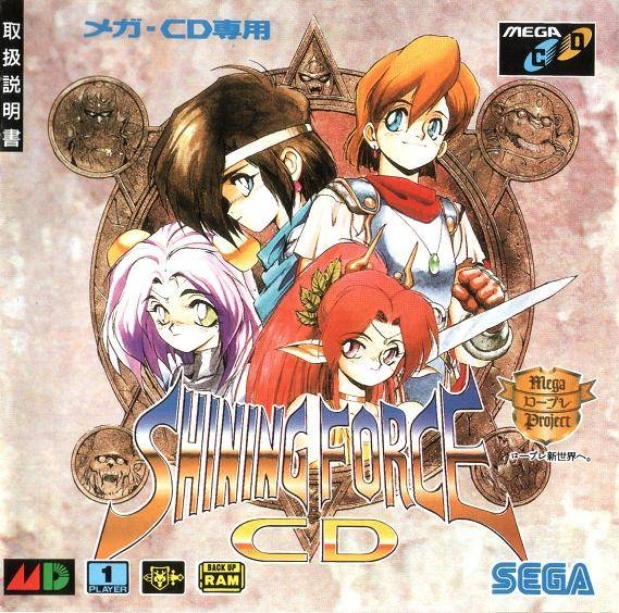 Shining Force CD [Gamewise]