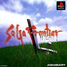 SaGa Frontier 2 on PS - Gamewise