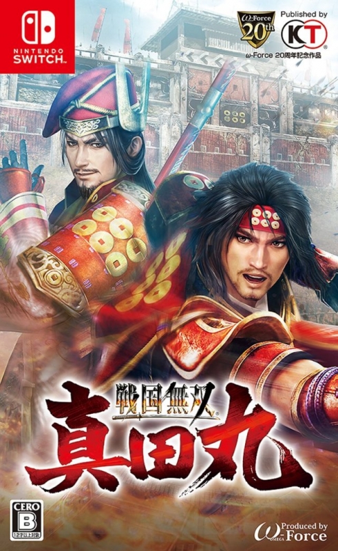 Samurai Warriors: Sanada Maru Wiki - Gamewise