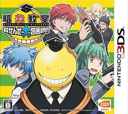 Assassination Classroom: Grand Siege on Kuro-sensei | Gamewise