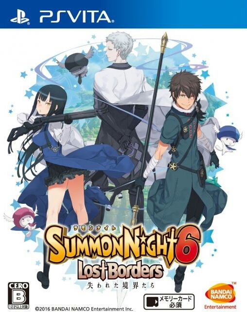 Summon Night 6: Lost Borders on PSV - Gamewise