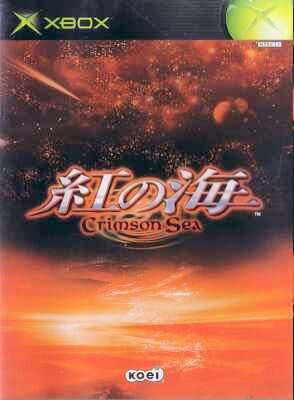 Gamewise Crimson Sea Wiki Guide, Walkthrough and Cheats