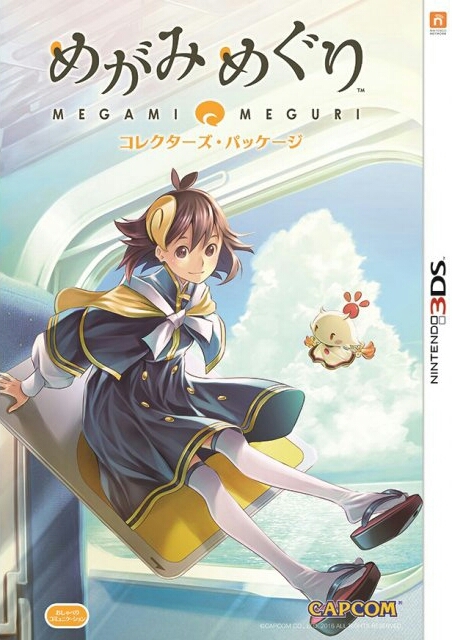 Megami Meguri | Gamewise