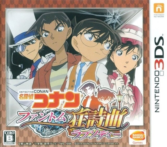 Detective Conan: Phantom Rhapsody for 3DS Walkthrough, FAQs and Guide on Gamewise.co