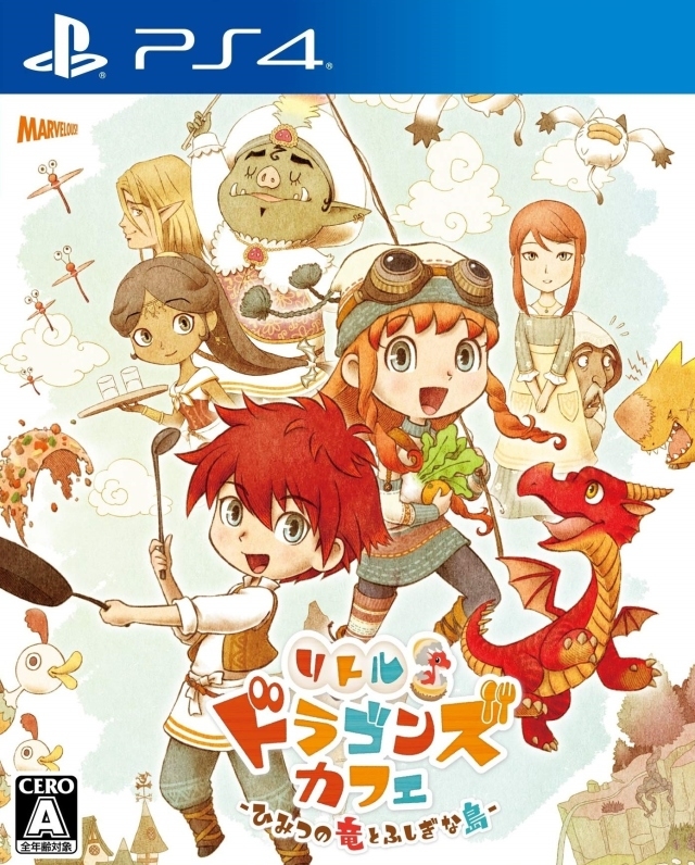 Gamewise Little Dragon Cafe Wiki Guide, Walkthrough and Cheats