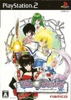 Tales of Destiny for PS2 Walkthrough, FAQs and Guide on Gamewise.co