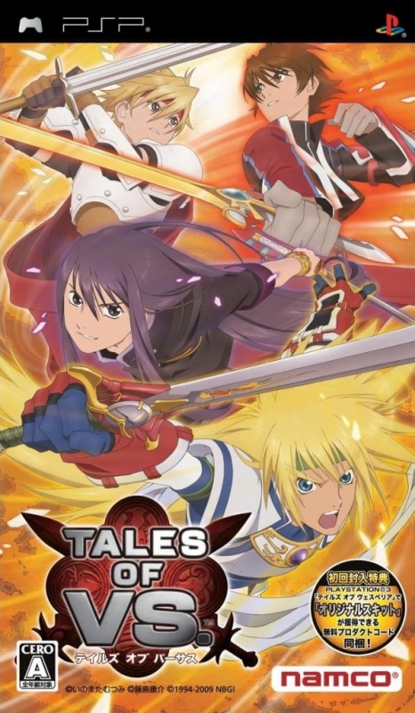 Gamewise Tales of VS. Wiki Guide, Walkthrough and Cheats