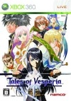 Tales of Vesperia Wiki - Gamewise