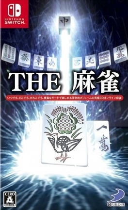 The Mahjong Wiki on Gamewise.co