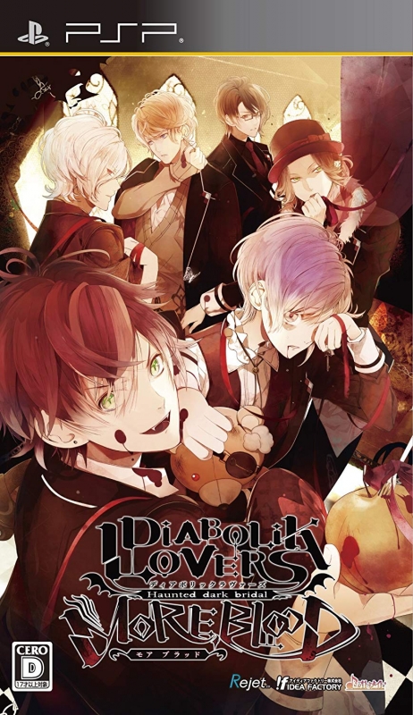 Diabolik Lovers: More Blood [Gamewise]