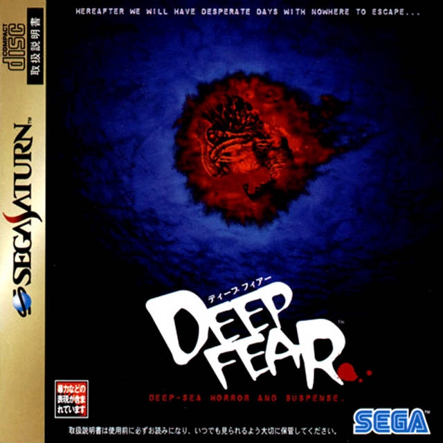 Deep Fear Wiki - Gamewise