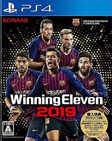 Pro Evolution Soccer 2019 for PS4 Walkthrough, FAQs and Guide on Gamewise.co