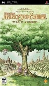 PoPoLoCrois (JP sales) Wiki on Gamewise.co