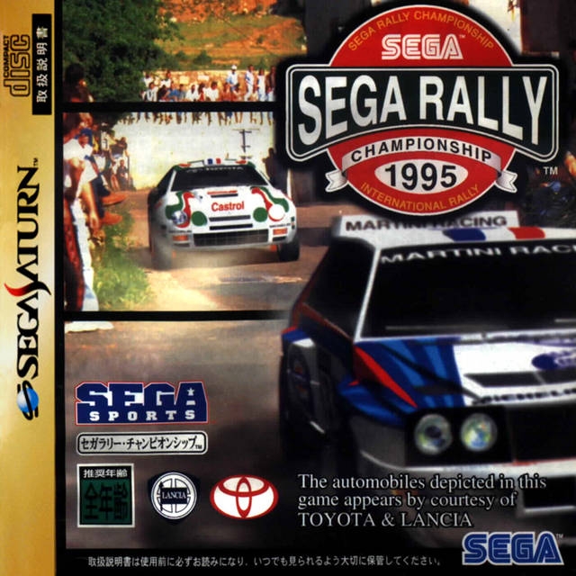 Sega Rally Championship [Gamewise]