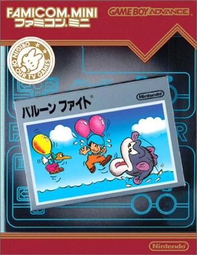 Gamewise Famicom Mini: Balloon Fight Wiki Guide, Walkthrough and Cheats