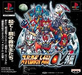 Super Robot Taisen α Gaiden Wiki on Gamewise.co