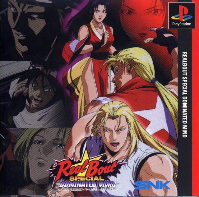 Real Bout Garou Densetsu Special: Dominated Mind | Gamewise