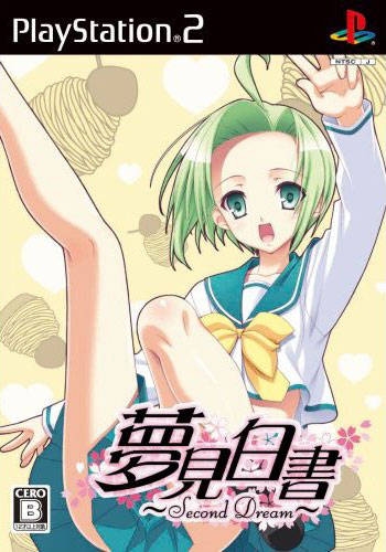 Yumemi Hakusho: Second Dream on PS2 - Gamewise