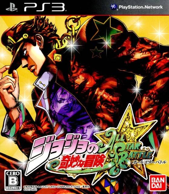 JoJo's Bizarre Adventure: All Star Battle for PS3 Walkthrough, FAQs and Guide on Gamewise.co