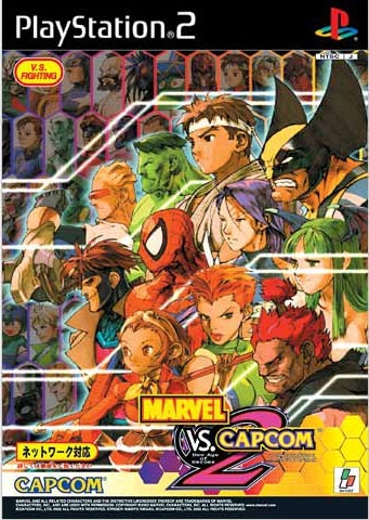 Marvel vs. Capcom 2 [Gamewise]