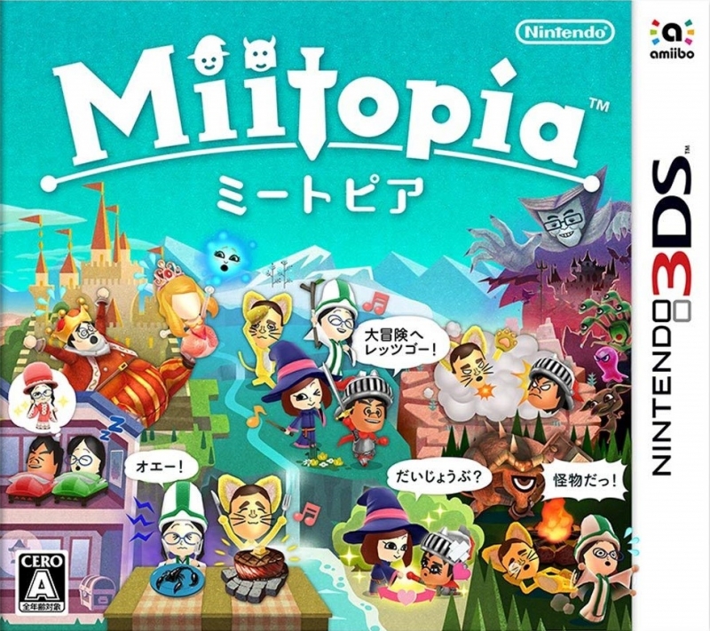 Miitopia for 3DS Walkthrough, FAQs and Guide on Gamewise.co