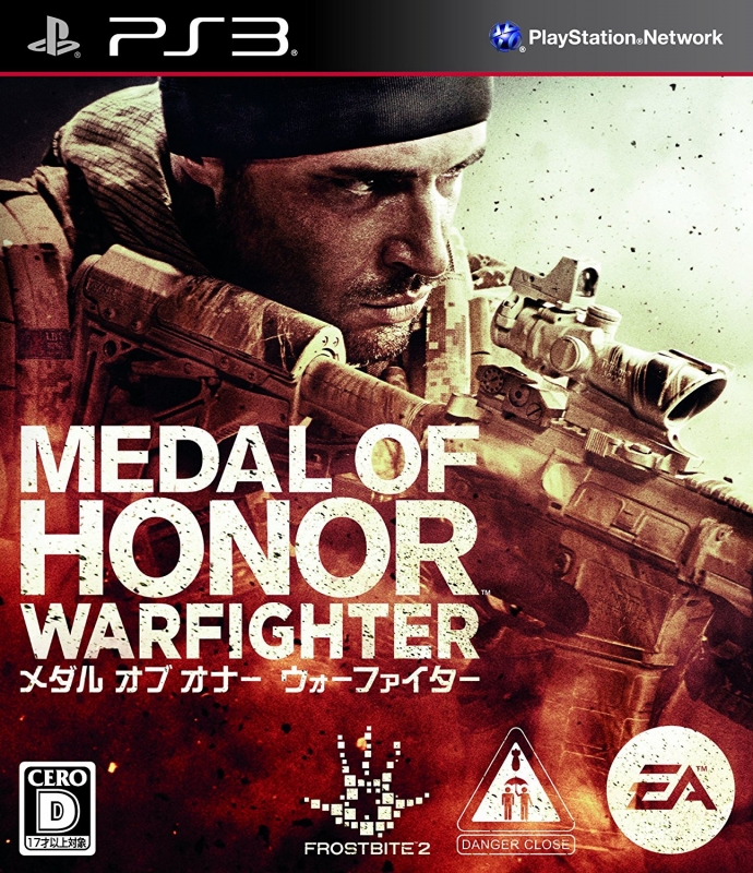 Medal of Honor: Warfighter [Gamewise]