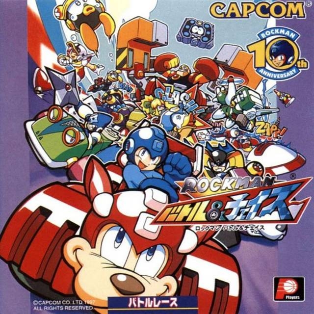 Mega Man: Battle & Chase | Gamewise